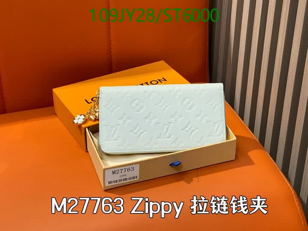LV-Wallet Mirror Quality Code: ST6000 $: 109USD