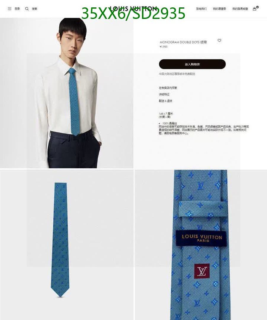 LV-Ties Code: SD2935 $: 35USD