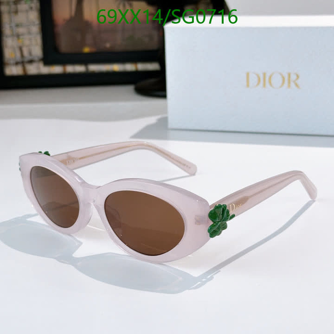 Dior-Glasses Code: SG0716 $: 69USD