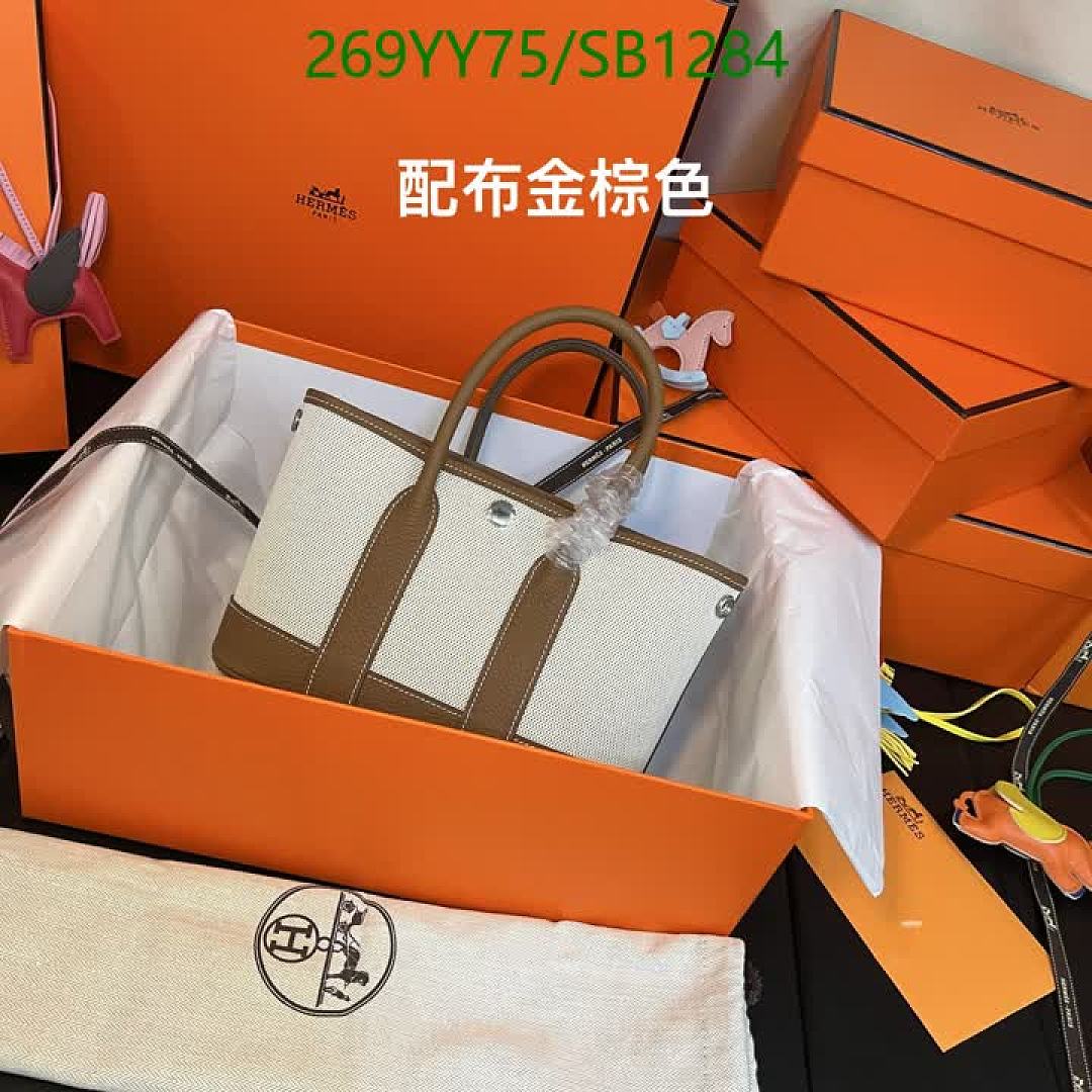 Hermes-Bag-Mirror Quality Code: SB1284 $: 269USD