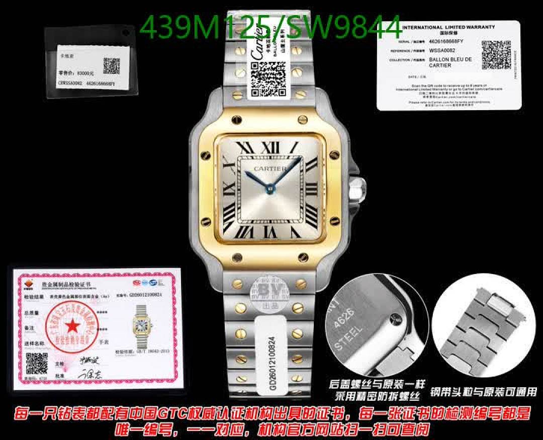 Cartier-Watch-Mirror Quality Code: SW9844 $: 439USD