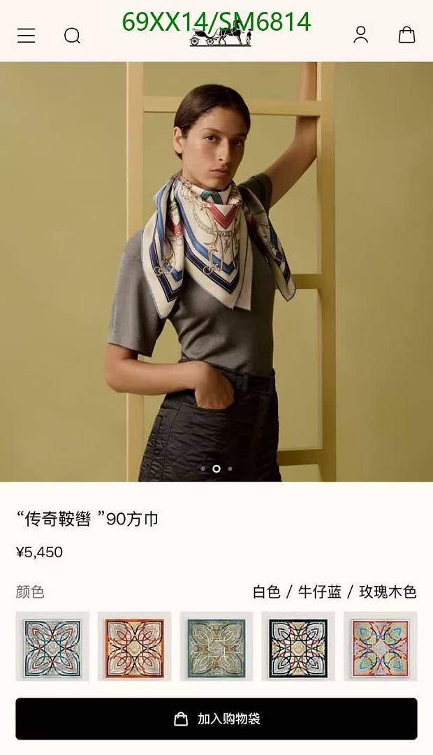 Hermes-Scarf Code: SM6814 $: 69USD