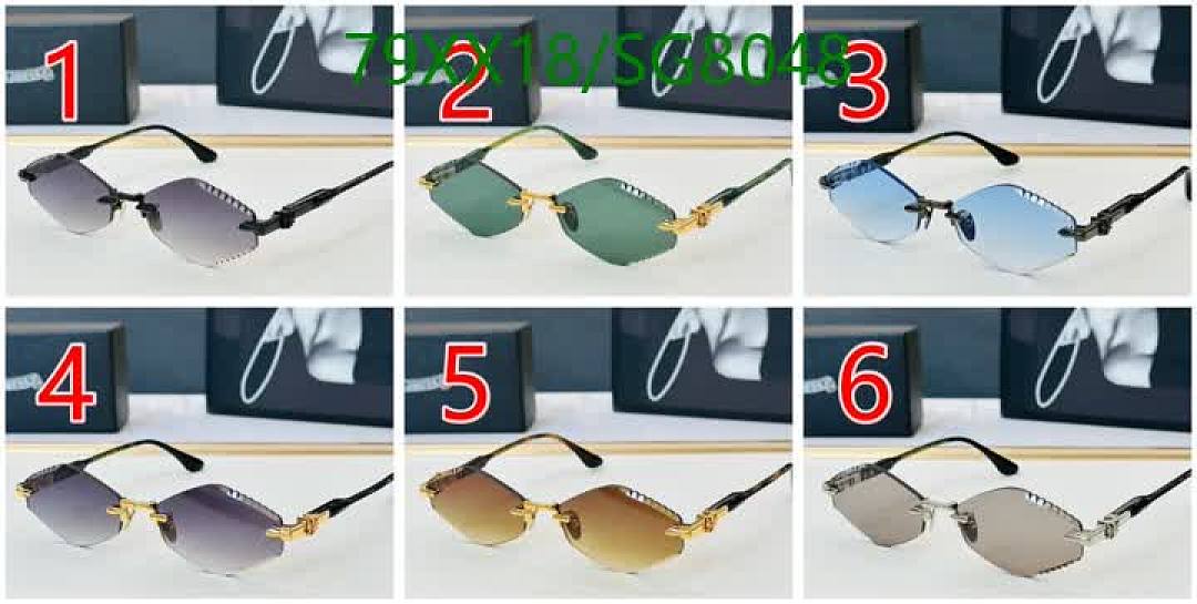 Chrome Hearts-Glasses Code: SG8048 $: 79USD
