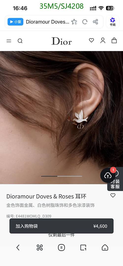 Dior-Jewelry Code: SJ4208 $: 35USD