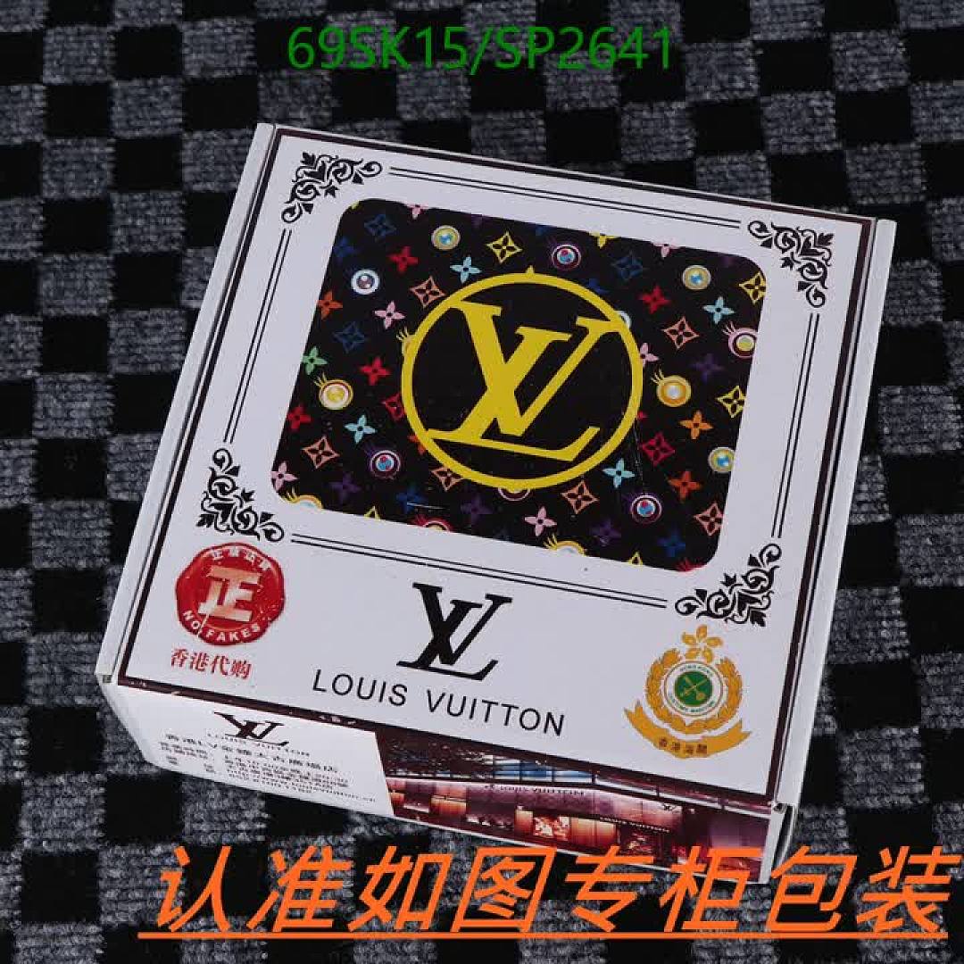 LV-Belts Code: SP2641 $: 69USD