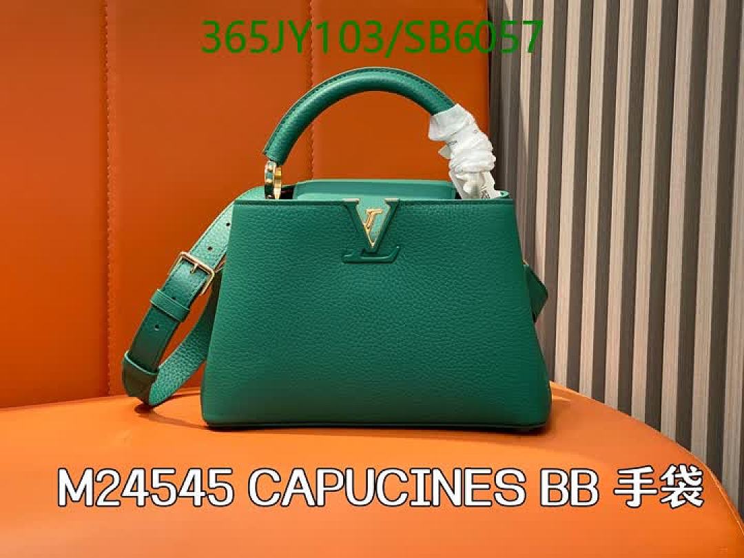 LV-Bag-Mirror Quality Code: SB6057