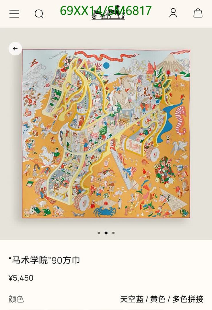 Hermes-Scarf Code: SM6817 $: 69USD
