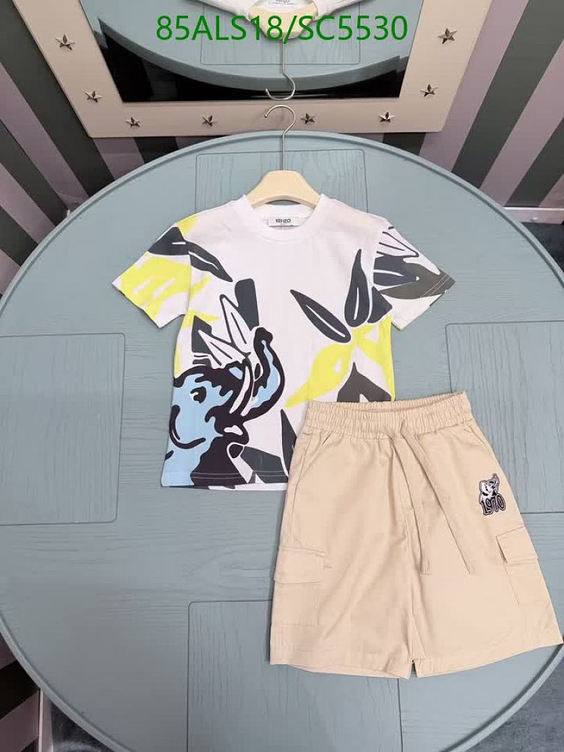 KENZO-Kids Clothing Code: SC5530 $: 85USD