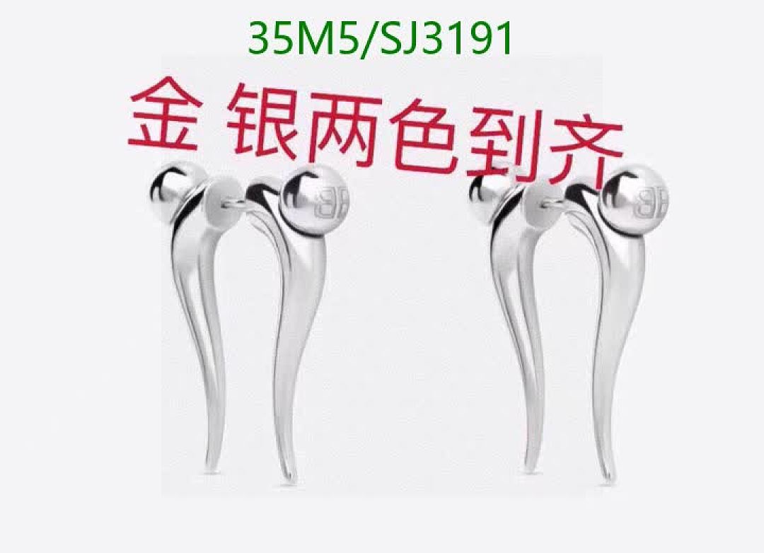Balenciaga-Jewelry Code: SJ3191 $: 35USD