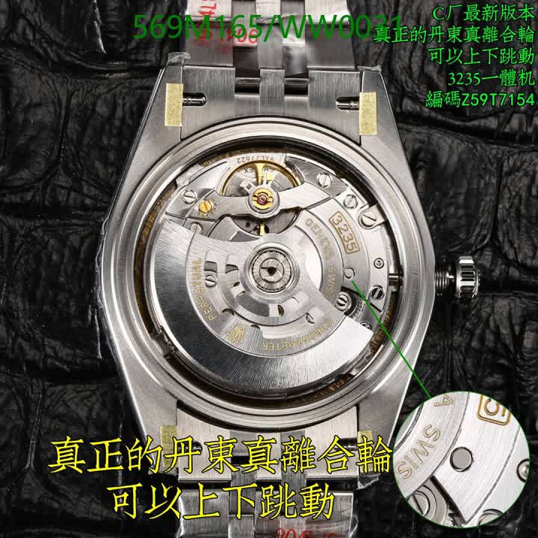 Rolex-Watch-Mirror Quality Code: WW0031 $: 569USD
