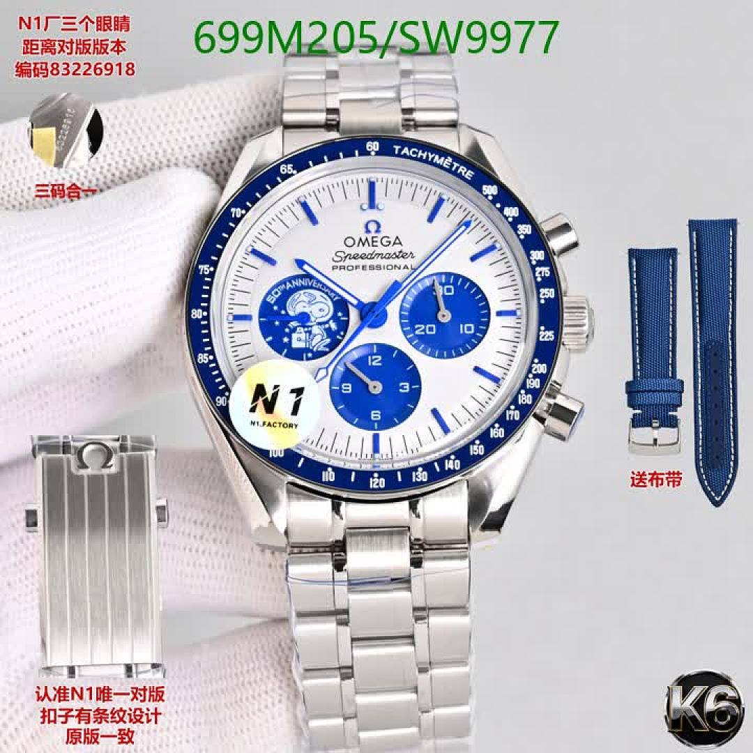 Omega-Watch(Mirror Quality) Code: SW9977 $: 699USD