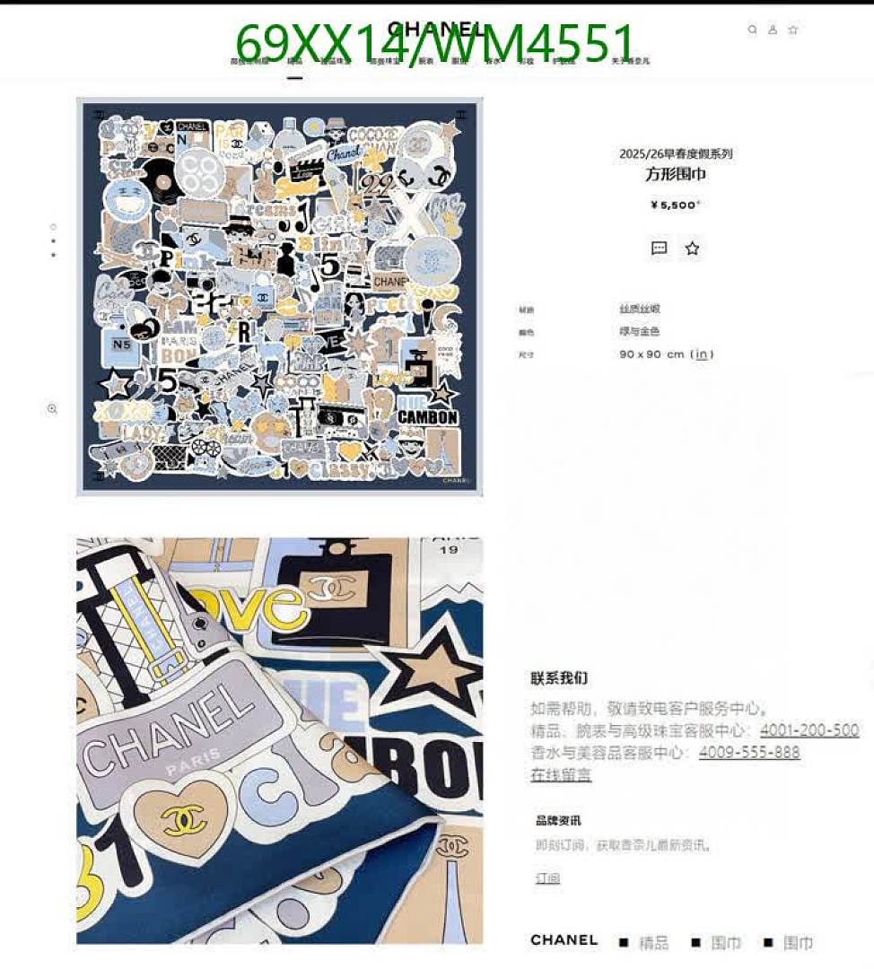 Chanel-Scarf Code: WM4551 $: 69USD