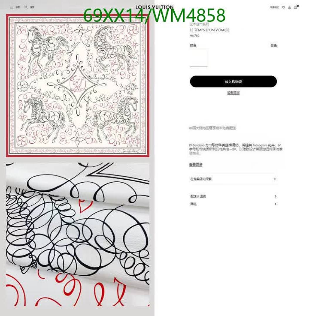 LV-Scarf Code: WM4858 $: 69USD