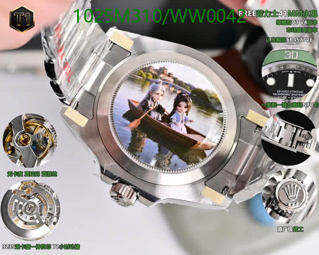Rolex-Watch-Mirror Quality Code: WW0042 $: 1025USD