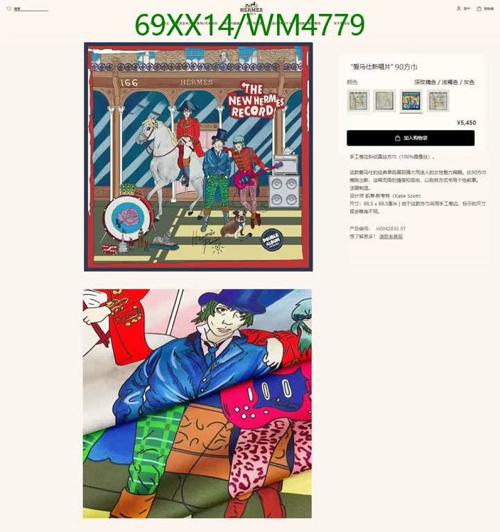 Hermes-Scarf Code: WM4779 $: 69USD