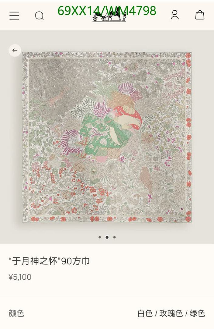 Hermes-Scarf Code: WM4798 $: 69USD