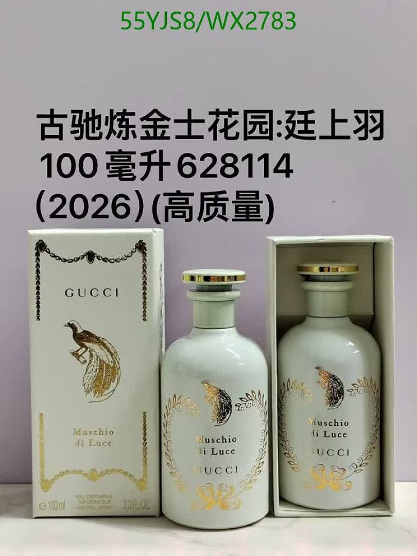 Gucci-Perfume Code: WX2783 $: 55USD