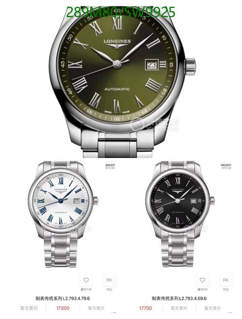 Longines-Watch-Mirror Quality Code: SW9925 $: 289USD