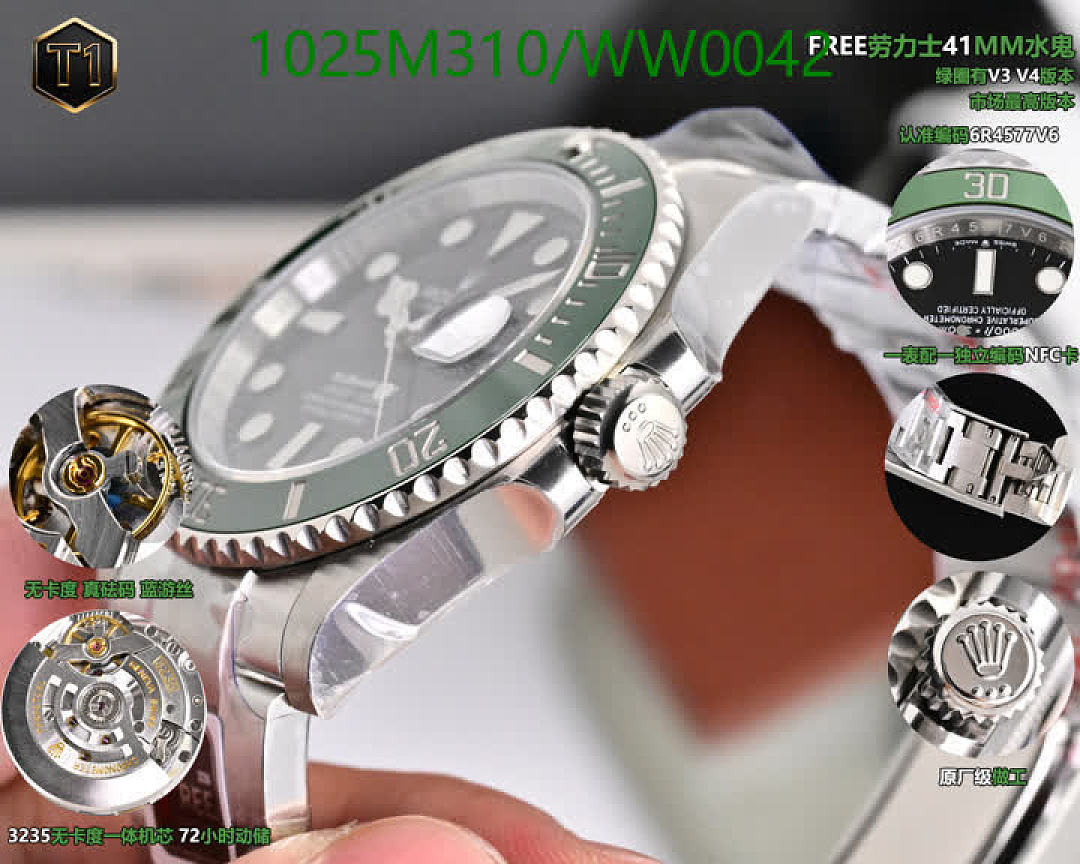 Rolex-Watch-Mirror Quality Code: WW0042 $: 1025USD