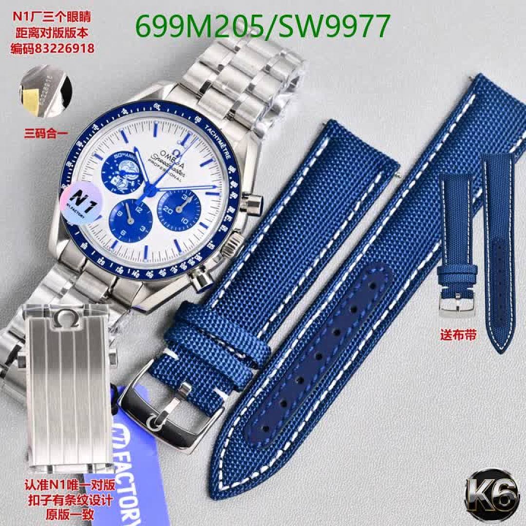 Omega-Watch(Mirror Quality) Code: SW9977 $: 699USD