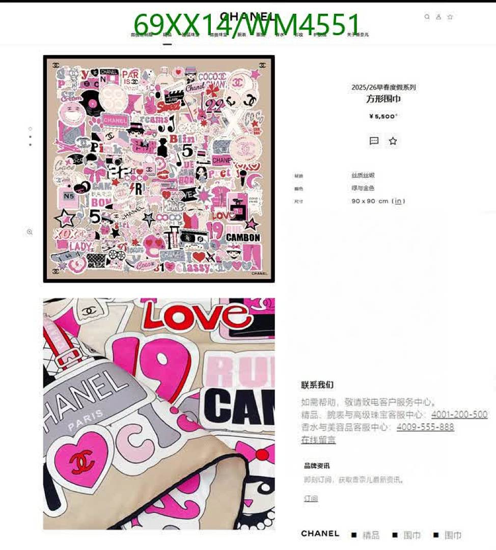 Chanel-Scarf Code: WM4551 $: 69USD