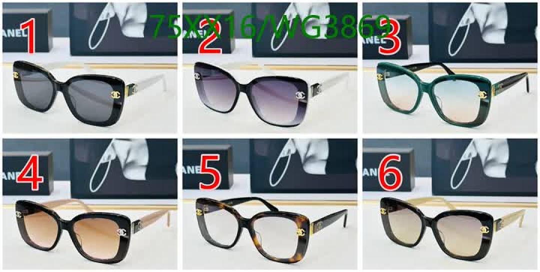 Chanel-Glasses Code: WG3869 $: 75USD