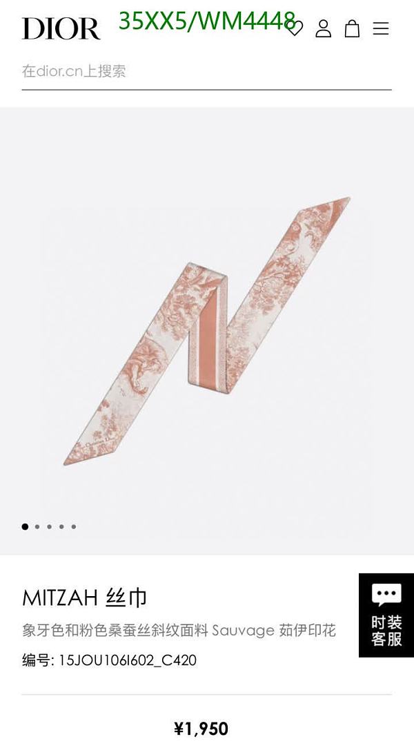 Dior-Scarf Code: WM4448 $: 35USD