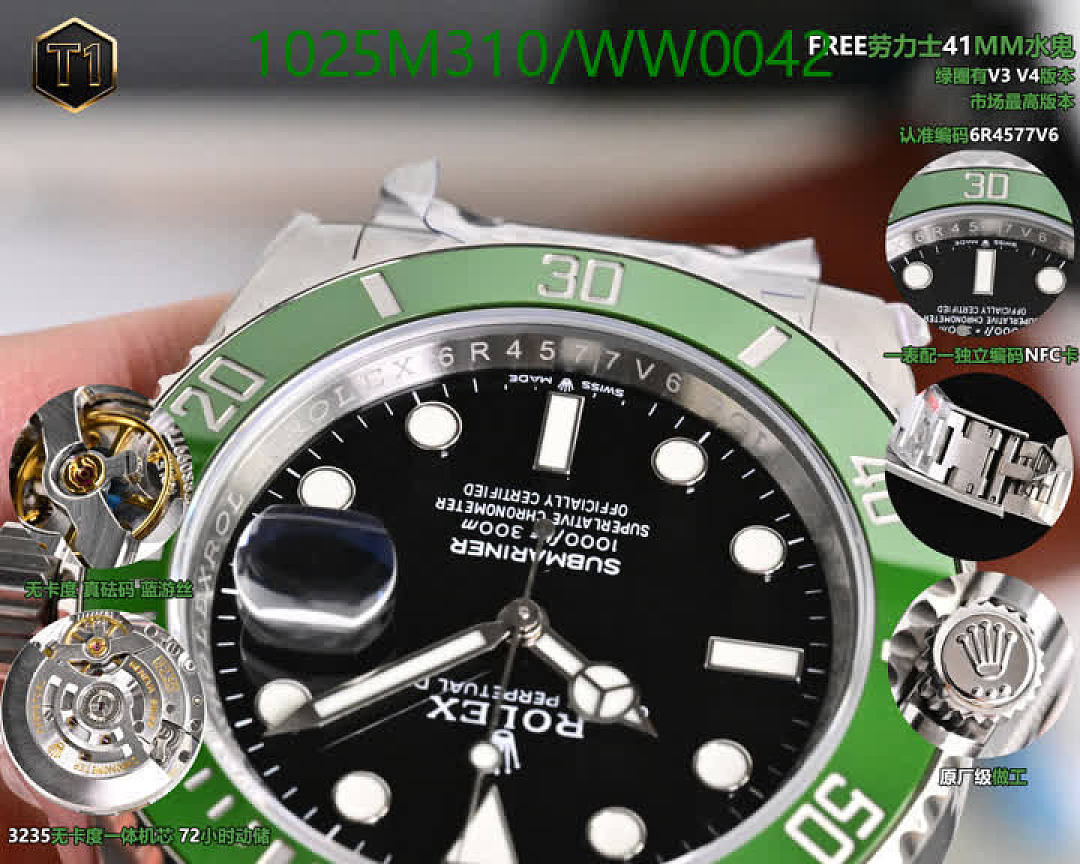 Rolex-Watch-Mirror Quality Code: WW0042 $: 1025USD