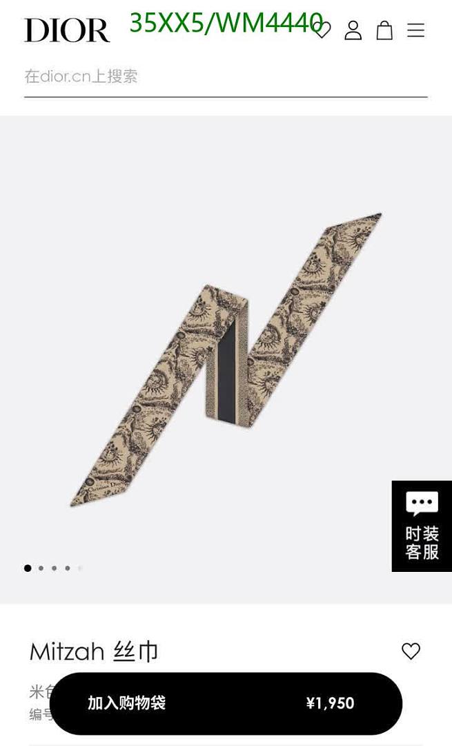 Dior-Scarf Code: WM4440 $: 35USD