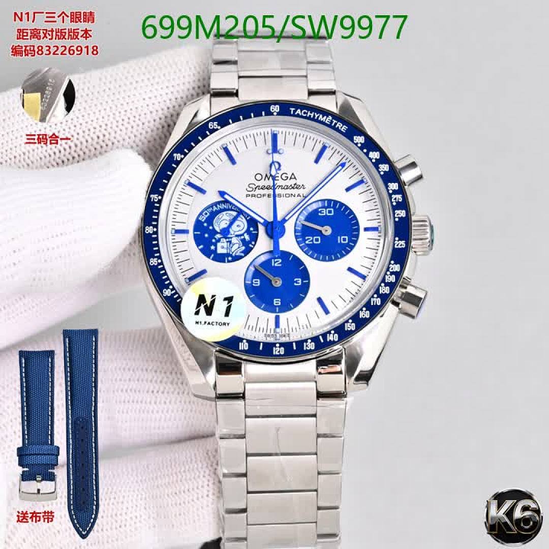 Omega-Watch(Mirror Quality) Code: SW9977 $: 699USD