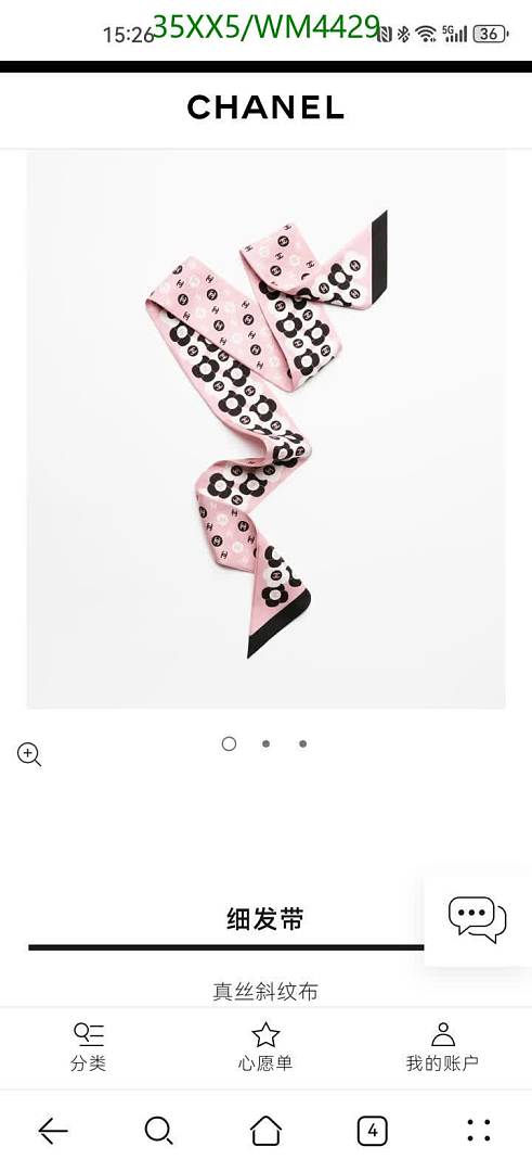 Chanel-Scarf Code: WM4429 $: 35USD