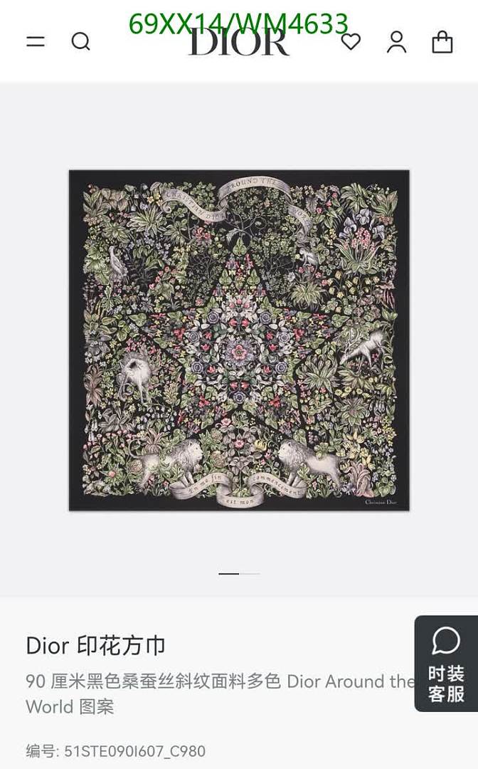 Dior-Scarf Code: WM4633 $: 69USD