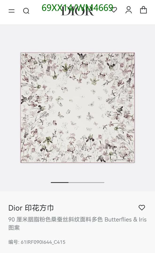 Dior-Scarf Code: WM4669 $: 69USD