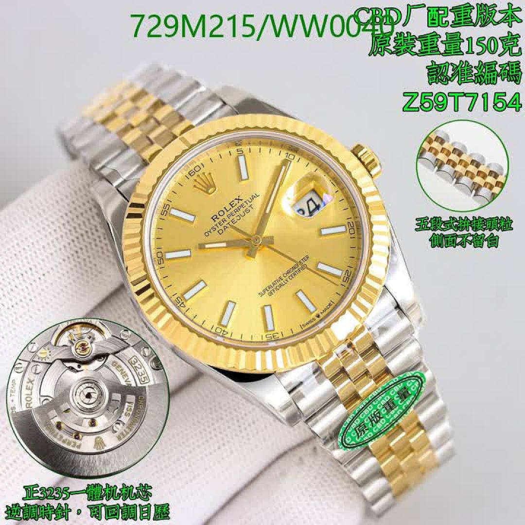 Rolex-Watch-Mirror Quality Code: WW0040 $: 729USD