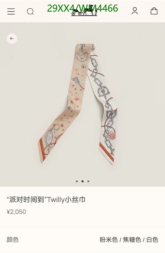 Hermes-Scarf Code: WM4466 $: 29USD