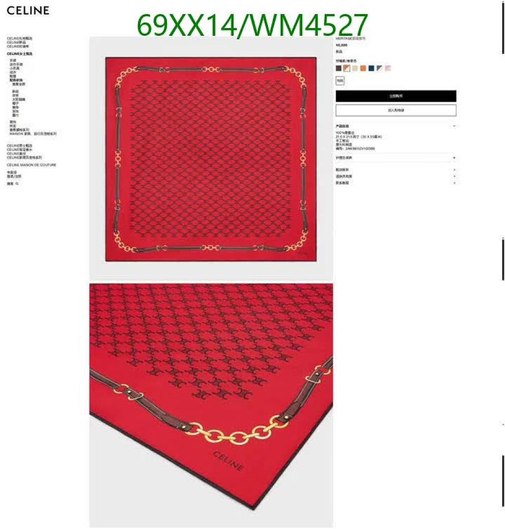Celine-Scarf Code: WM4527 $: 69USD