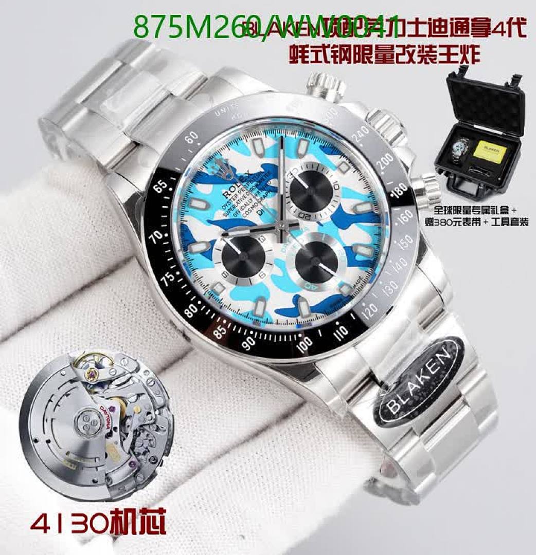 Rolex-Watch-Mirror Quality Code: WW0041 $: 875USD
