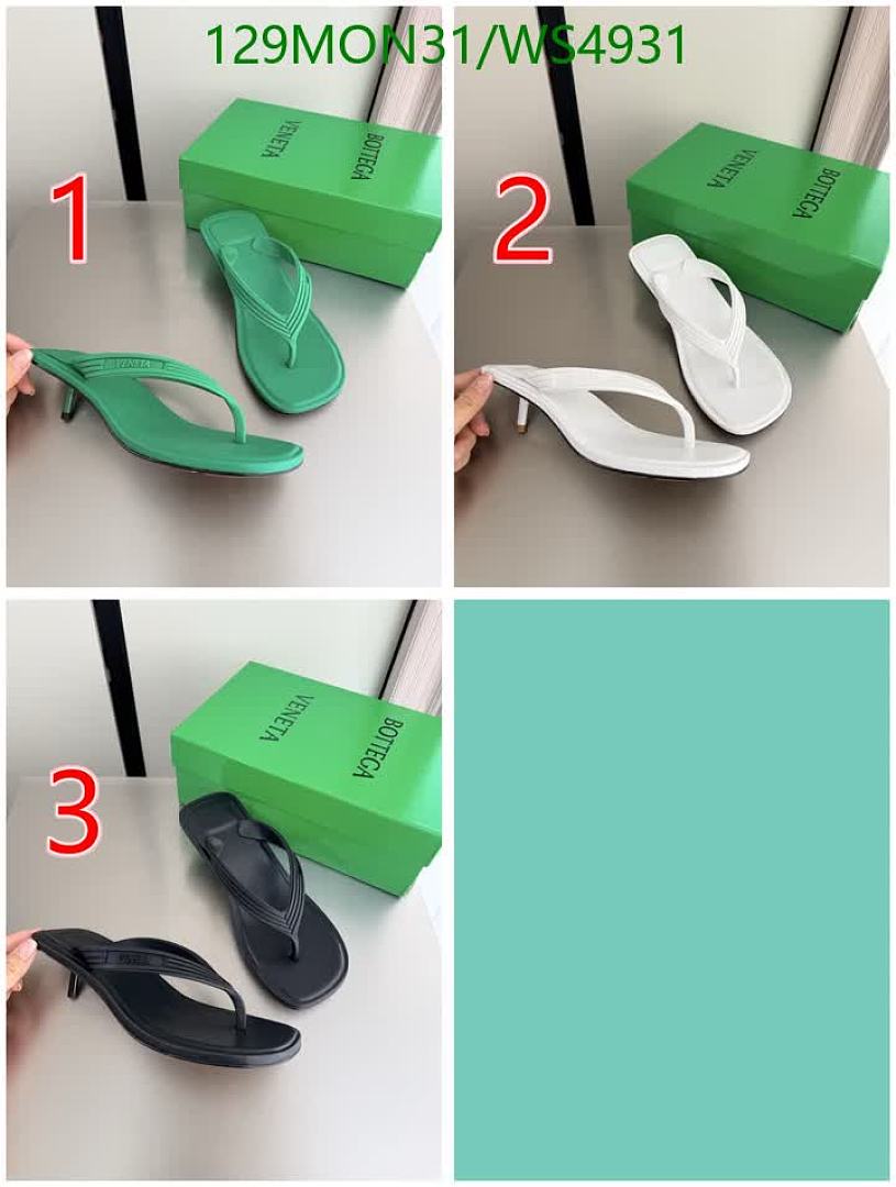 BV-Women Shoes Code: WS4931 $: 129USD