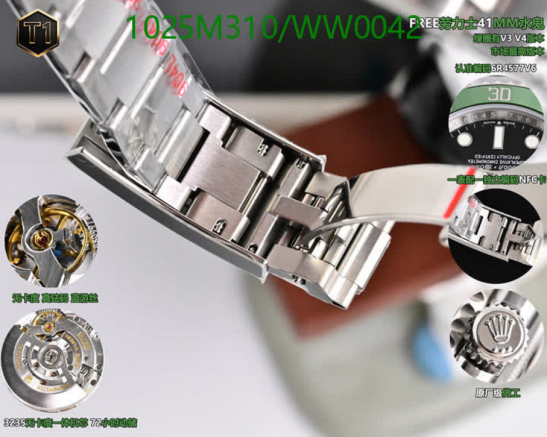 Rolex-Watch-Mirror Quality Code: WW0042 $: 1025USD
