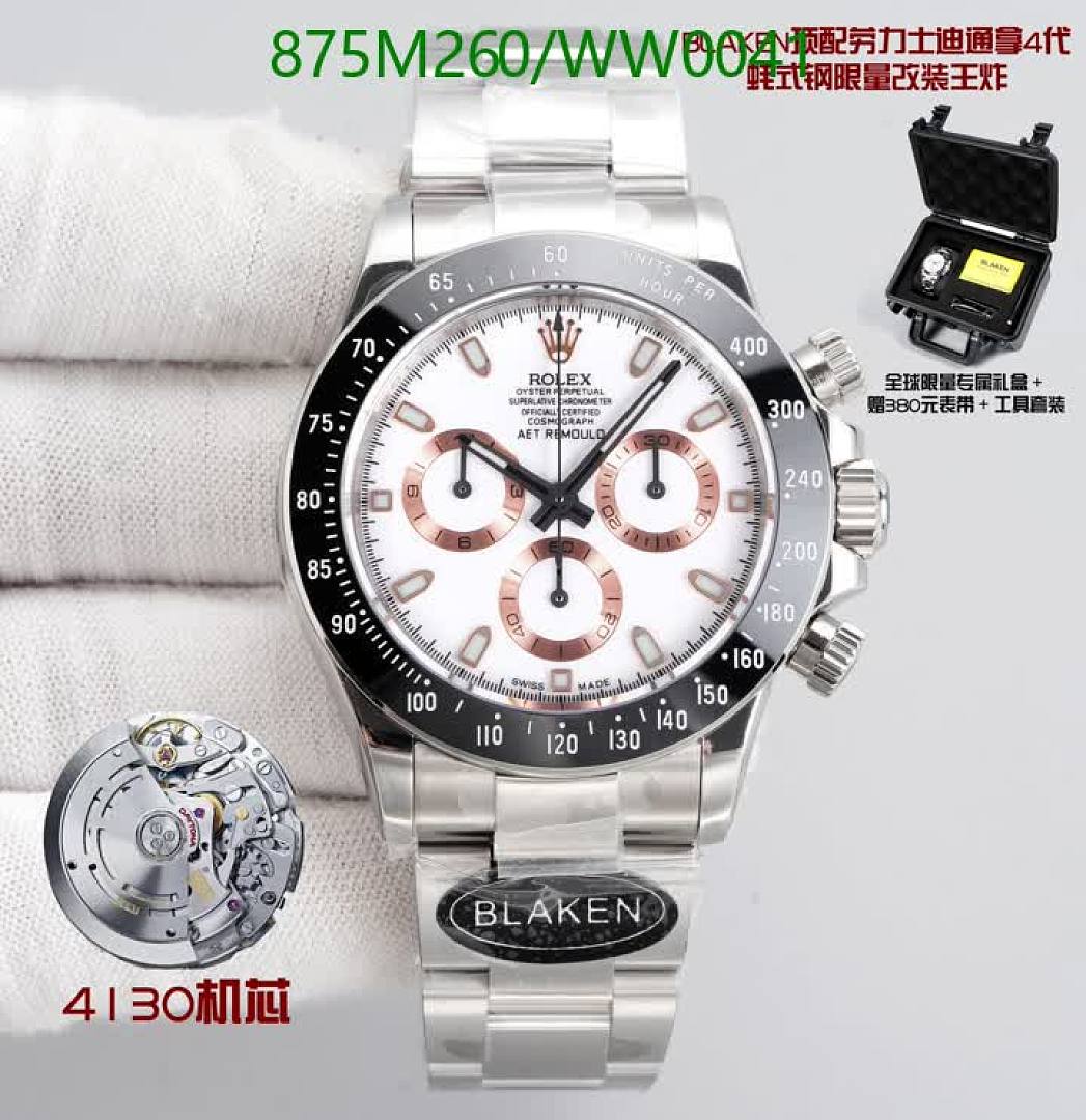 Rolex-Watch-Mirror Quality Code: WW0041 $: 875USD