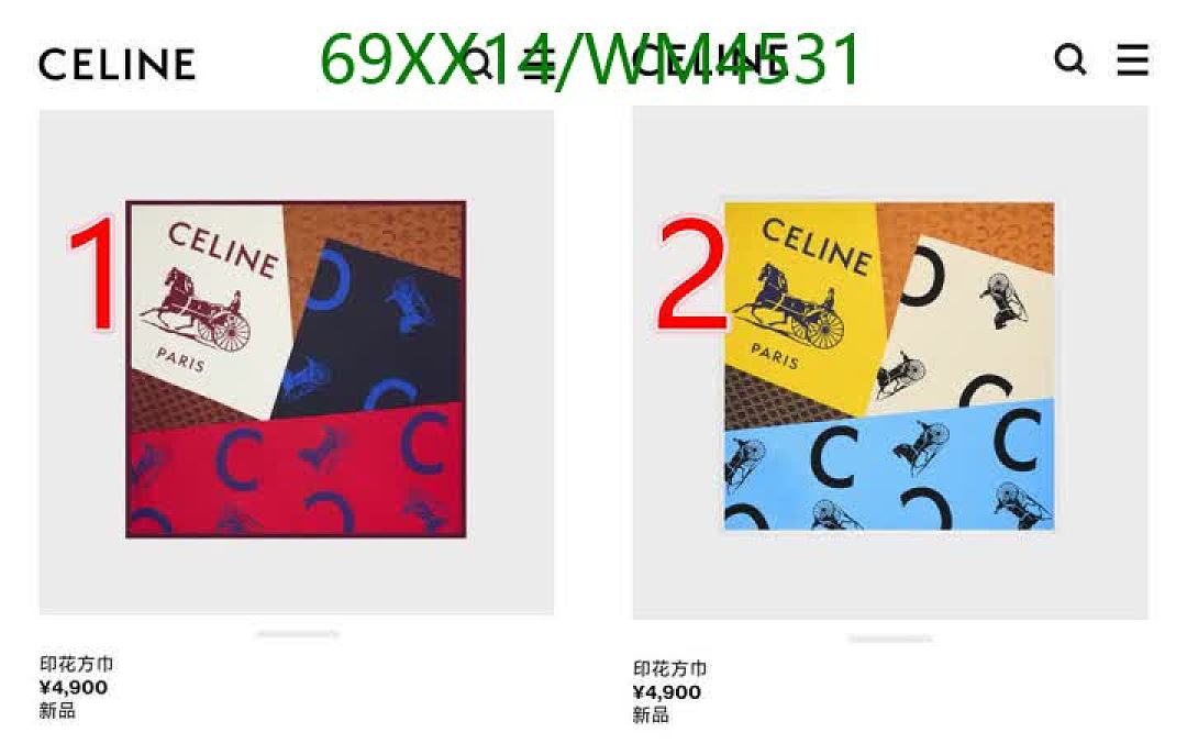Celine-Scarf Code: WM4531 $: 69USD