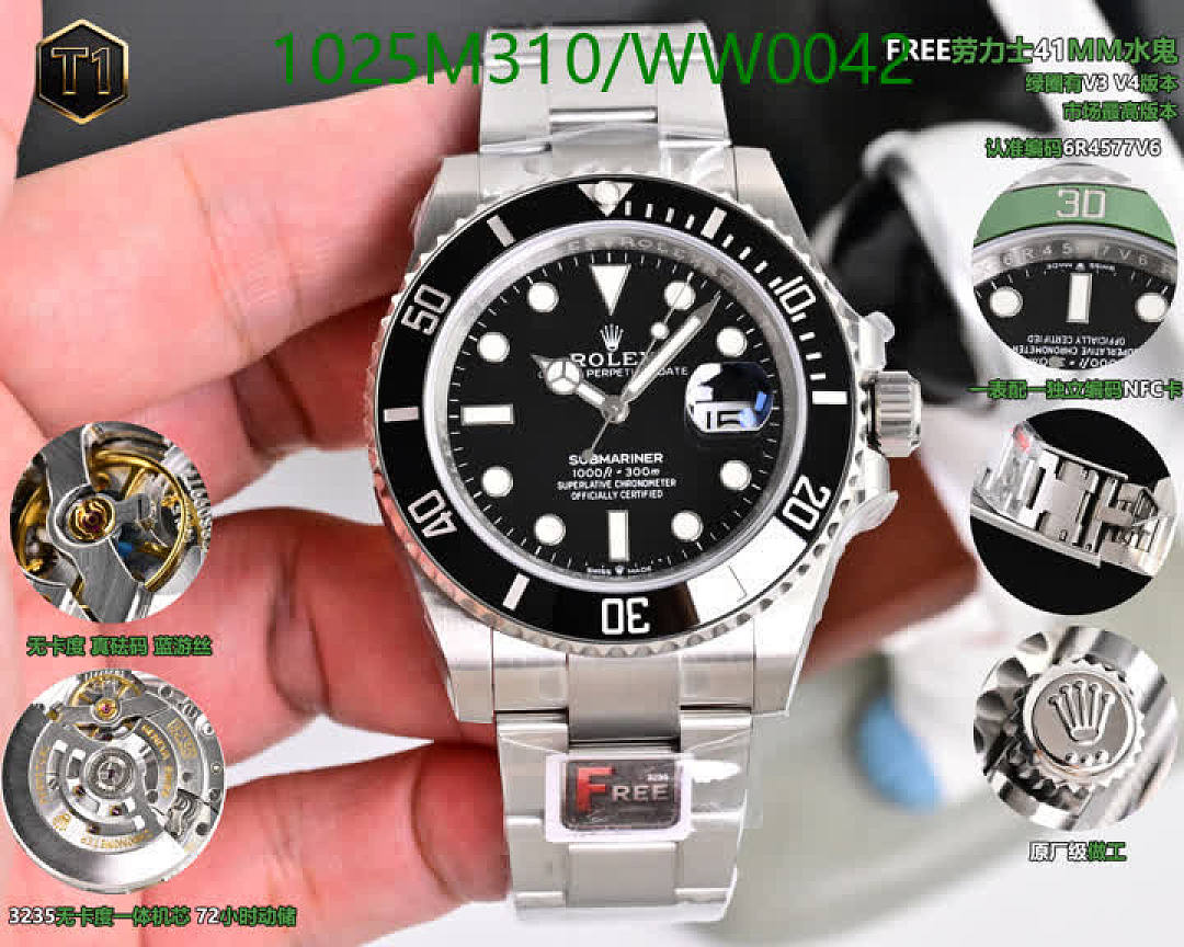 Rolex-Watch-Mirror Quality Code: WW0042 $: 1025USD