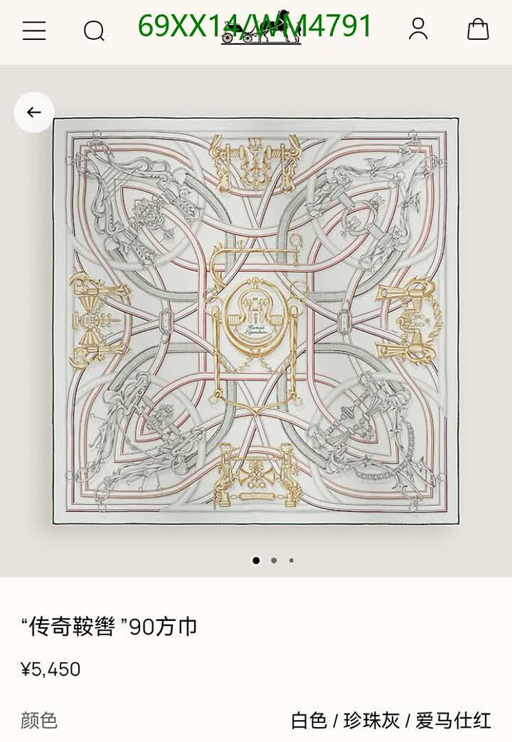 Hermes-Scarf Code: WM4791 $: 69USD
