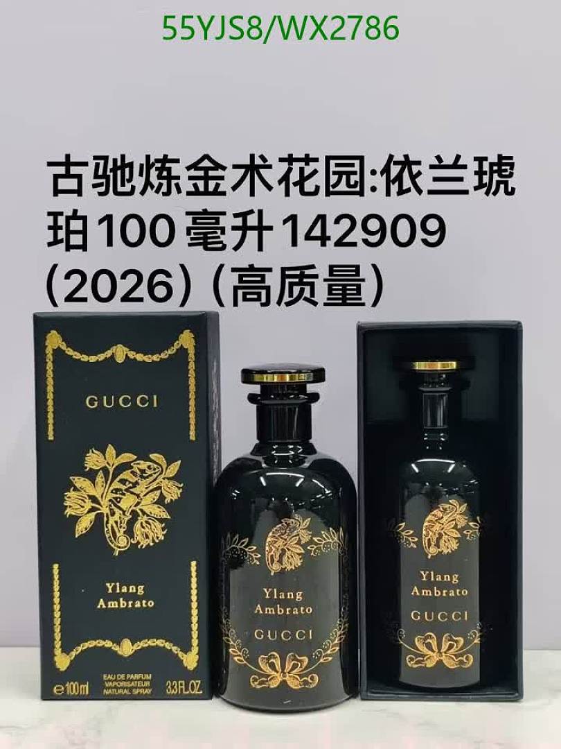 Gucci-Perfume Code: WX2786 $: 55USD