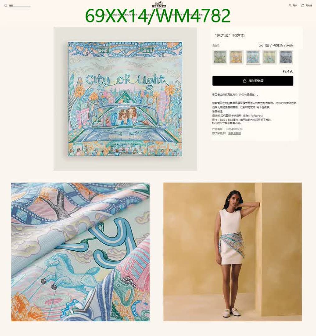 Hermes-Scarf Code: WM4782 $: 69USD