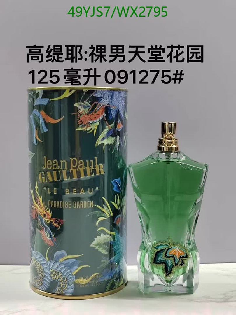 Jean Paul Gaultier-Perfume Code: WX2795 $: 49USD