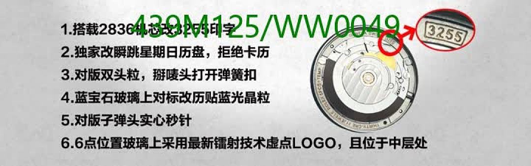 Rolex-Watch-Mirror Quality Code: WW0049 $: 439USD