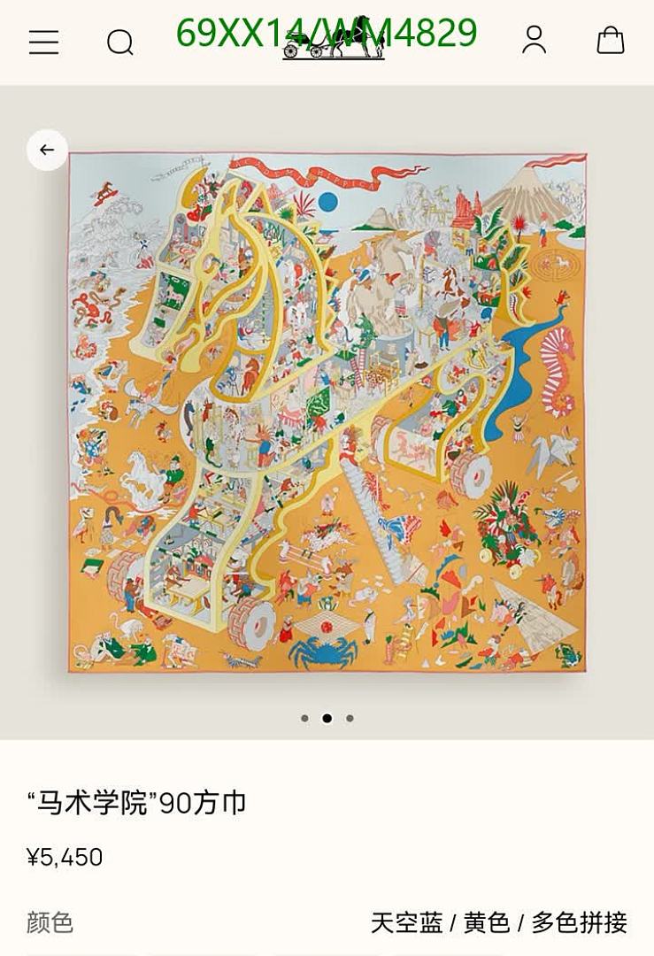Hermes-Scarf Code: WM4829 $: 69USD