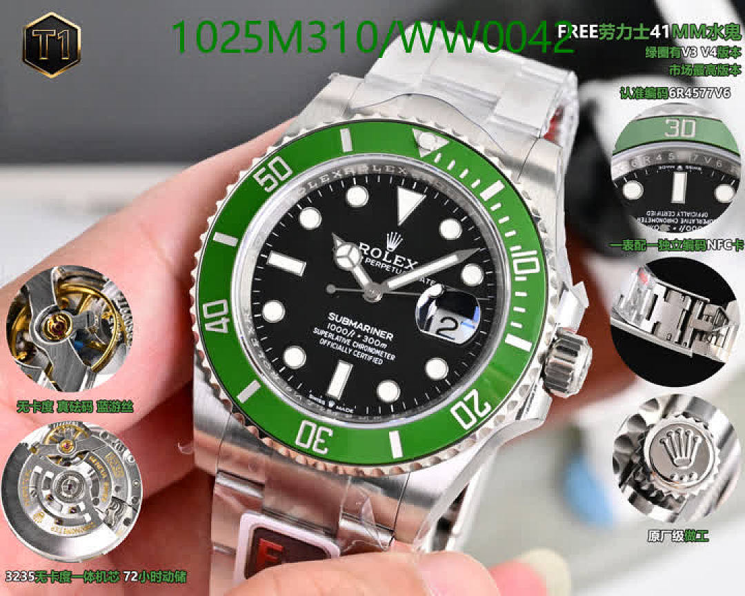 Rolex-Watch-Mirror Quality Code: WW0042 $: 1025USD