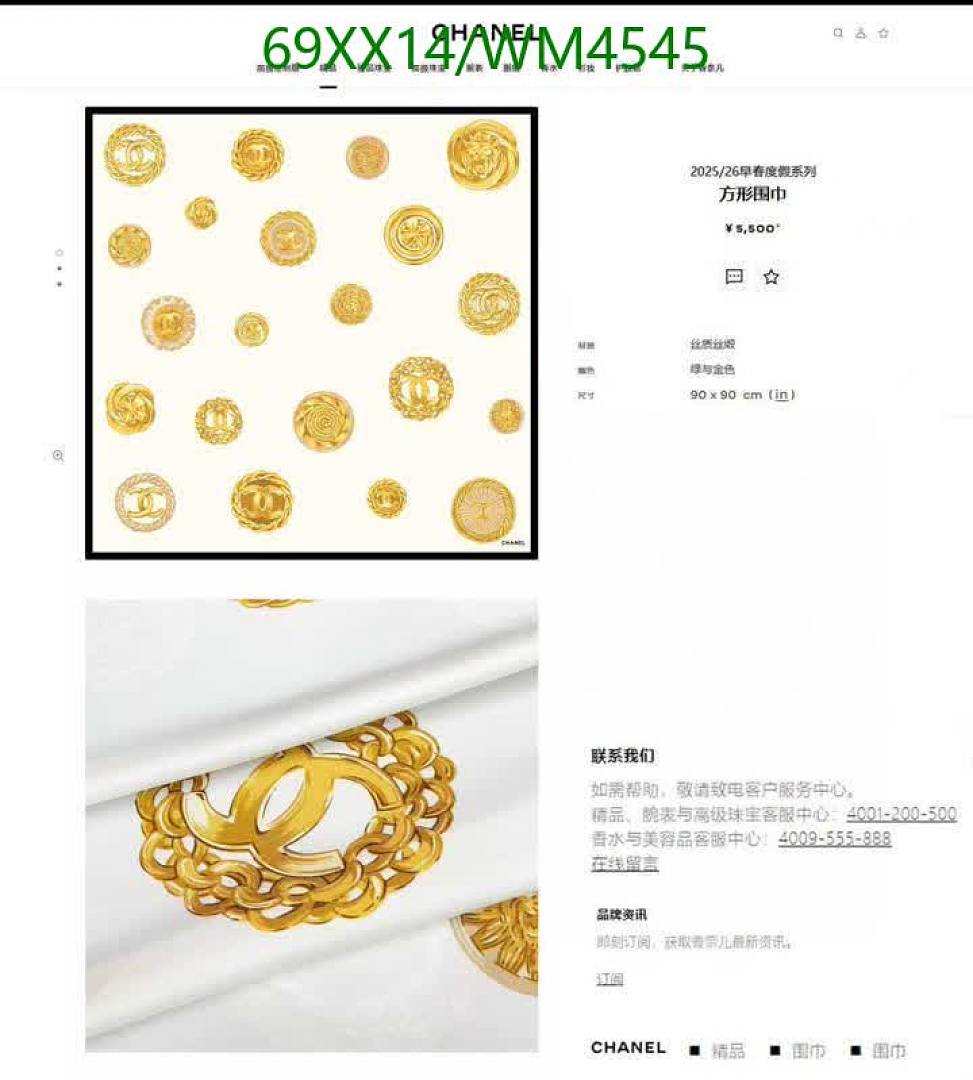 Chanel-Scarf Code: WM4545 $: 69USD